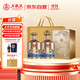 五糧液股份 東方龍 金龍獻瑞 濃香型白酒 52度500ml*2瓶 雙瓶  送禮宴飲