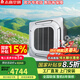 志高中央空調天花機大2/3/5匹6匹 吊吸頂嵌入式天井機隱藏式商用門(mén)店辦公室八面出風(fēng)新一級能效 大5匹 二級能效 變頻冷暖【天花機】 220V