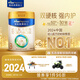 美素佳兒（Friso）皇家幼兒配方奶粉 3段（1-3歲幼兒適用）800g*6 乳鐵蛋白(新國標)