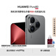 HUAWEI Pura 80 絲絨直屏 紅楓原色影像 全新鴻蒙AI 華為鴻蒙智能手機 絲絨黑 12GB+512GB