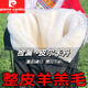 皮爾卡丹（pierre cardin）東北保暖防寒褲中老年100％羊毛一體褲子男士加絨加厚羊皮棉褲子 整皮裁剪 拼接 XL (135斤-155斤左右)