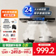 美菱頂吸式歐式抽吸油煙機家用廚房大云板攏煙24風(fēng)量大吸力抽吸脫排揮手智控免拆熱清洗T202KL 大云板攏煙頂吸T202KL
