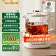 九陽(yáng)（Joyoung）凈萃養(yǎng)生壺 迷你家用多功能全玻璃燒水壺煮茶壺 調(diào)奶器嬰兒暖溫奶恒溫壺 1L辦公室煮茶器WY103 奶油白 1L 【配升級(jí)茶籃】