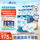添寧（TENA）PROskin成人紙尿褲M(mǎn)60片（腰圍：70-130cm）產(chǎn)婦老年人尿不濕