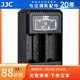 JJC 相機電池充電器 適用于富士NP-T125/NP95索尼NP-F970/BX1佳能LP-E12奧林巴斯BLX-1松下DMW-BLG10 適用于富士NP-T125
