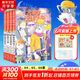 【全系列1-66冊(cè)自選】大偵探福爾摩斯小學(xué)生版 第1-17輯 全套66冊(cè) 福爾摩斯探案全集小學(xué)生版 插畫漫畫版 兒童課外閱讀漫畫書偵探破案懸疑推理小說故事書 【新書】第十七輯（63-66冊(cè)）