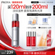 珀萊雅紅寶石乳液2.0 淡紋緊致補(bǔ)水活膚乳護(hù)膚品120ml
