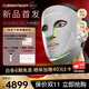 CURRENTBODY6合1面膜儀兜底多維面罩美容儀器紅光藍光祛痘大排燈提拉緊致