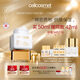 瑞妍（cellcosmet）賦顏活力面霜 臉霜補水 保濕抗皺提拉緊致50ML 50ml