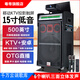 粵帝新款專業(yè)霹靂舞15寸大功率低音炮高端投影儀一體機(jī)家用廣場戶外KTV藍(lán)牙音箱 高端投影+500G硬盤+2支金屬美聲話筒+簡易幕布