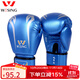 九日山拳套兒童拳擊手套少年學(xué)生散打跆拳道搏擊比賽訓練打沙包 藍色6oz