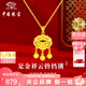 中國(guó)珠寶 SINO GEM古法黃金吊墜金鎖項(xiàng)鏈足金福字兒童平安鎖寶寶金鎖百天周歲禮物 足金祥云鎖吊墜+品牌禮盒 金重約1.8g，贈(zèng)S925銀鏈