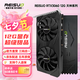 雷索 RTX3060Ti 8G G6x/D6全新光追3A單機黑神話(huà)悟空游戲設計渲染電腦GPU獨立顯卡個(gè)人送保 3060 12G天神|電競鎧甲
