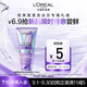 歐萊雅0等待護發(fā)素40ml 【京東試用】發(fā)膜級滋養柔順修護干枯毛躁