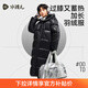 水孩兒（SOUHAIT）【輕暖加長款】童裝男女童長款羽絨服冬季親子款過膝 鉆石黑 140 充絨量182g