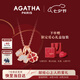 AGATHA 輕奢四葉草小狗銀項(xiàng)鏈女【七夕情人節(jié)禮物】送女朋友高級感吊墜 紅色四葉草