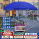 八海鳥(niǎo)遮陽(yáng)傘戶(hù)外太陽(yáng)傘擺攤專(zhuān)用大雨傘加固加厚結實(shí)抗風(fēng)庭院廣告帳篷傘