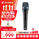 森海塞爾E945動圈麥克風有線家用K歌直播話筒E 945 +卡農(nóng)公母線2米/卡農(nóng)母6.35線生日開學禮教師節(jié)禮物禮品 E 945