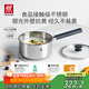 雙立人（ZWILLING）奶鍋不銹鋼抗黃無涂層嬰兒輔食鍋SILVER 銀光系列熱奶煮面鍋 18cm