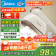 美的（Midea）【增壓蒸汽榜TOP1】手持掛燙機(jī)家用熨燙機(jī)/出差旅游便攜電熨斗機(jī)/蒸汽機(jī)小型團(tuán)購(gòu)禮品12JD七夕禮物