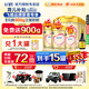 飛鶴育兒補貼】臻愛倍護3段900g嬰幼兒配方超級飛帆三段900克(12-36月 3段900g*6罐+海天味極鮮醬油750ml