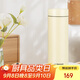 虎牌（TIGER）夢(mèng)重力輕量便攜不銹鋼保溫保冷水杯MMP-B30C-YP日光黃300ml