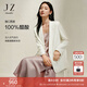 玖姿·安娜蔻松弛感通勤風(fēng)知性醋酸仿麻廓形西裝女2025春季新款 米白 L
