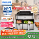 飛利浦（PHILIPS）新品海星空氣炸鍋 家用9L雙倉大容量多功能烘烤炸蒸一體蒸汽嫩炸分區控溫蒸汽自清潔 NA555 送禮