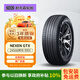 NEXEN耐克森 輪胎 245/60R18 105V GTX