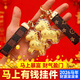 山迪馬上有錢(qián)鑰匙扣掛件仿足黃金999手繩鑰匙扣鏈馬上發(fā)財包包擺件 【黑色印花帶】馬上有錢(qián)鑰匙扣