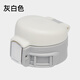 象?。╖O JIRUSHI）象印保溫杯杯蓋配件通用SM系列360/480/600ml款水杯替換彈跳蓋子 灰白色