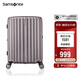 新秀麗（Samsonite）行李箱20英寸拉桿箱時(shí)尚豎條紋旅行箱包拿鐵咖GU9密碼登機箱