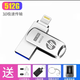 HPCu盤(pán)1000G高速大容量四合一手機電腦兩用1T蘋(píng)果安卓擴容系統盤(pán)存儲多功能節日禮物移動(dòng)硬盤(pán) 銀色512G蘋(píng)果+電腦接口 全網(wǎng)熱銷(xiāo)10w＋【五年超長(cháng)質(zhì)保  只換不修 】