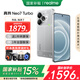 realme【國家補貼】真我Neo7 Turbo 天璣9400e 超薄續航大電池護眼直屏 智能游戲AI性能手機 透明灰 12+256GB 官方標配【咨詢(xún)客服享壕禮】