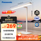 松下（Panasonic）臺燈護眼臺燈學(xué)習(xí)燈具 智能學(xué)習(xí)閱讀臺燈護眼燈全光譜護眼燈具