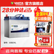 瓦爾塔（VARTA）汽車電瓶蓄電池 藍標 55B24L 軒逸鈴木騏達陽光東風福瑞達鋒馭