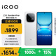 vivo iQOO Z10 Turbo Pro 12GB+256GB 云海白 第四代驍龍8s 120W超快閃充 電競手機 國家補貼