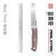 銳獅帝Real Steel《BlackThorn-黑荊棘》戶(hù)外刀 叢林直柄 K110 米卡塔柄 棕色 Micarta【鈦刀鐔】