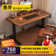 惠尋京東自有品牌 實(shí)木電動(dòng)升降桌電腦桌家用學(xué)習桌子可升降辦公書(shū)桌 插排款【隱藏雙電機】黑胡桃色 160*70（3CM實(shí)木桌面）
