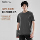 MARKLESS 【液氨柔順】100%純棉男士T恤50支夏季干爽短袖0635 深灰色 2XL