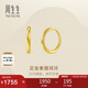 周生生七夕禮物黃金素圈耳環(huán) 百搭款足金耳圈耳環(huán) 95435E定價(jià)
