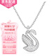 施華洛世奇（SWAROVSKI）天鵝時(shí)尚鎖骨鏈女士吊墜項(xiàng)鏈女友生日新年情人節(jié)禮物-不含手提袋 【新款】白色中號(hào)-5647872