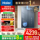 海爾（Haier）【麥浪K70SMAX無冷凝水】16升家用燃氣熱水器天然氣一級能效 恒溫大水量 國家補貼20% 下置風機