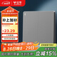 公牛（BULL）開關(guān)插座G12系列二開雙控大面板開關(guān)G12K212星空灰暗裝
