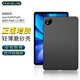 MAGUS【正版皓膚磨砂殼】適用vivo pad5/pad5e保護殼iQOO Pad5/Pad3保護套12.1英寸全包防摔輕薄硅膠殼