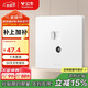 公牛（BULL）開(kāi)關(guān)插座 二位電腦帶電視打線(xiàn)型六類(lèi)插座 奶油風(fēng) G12T223B 暮雪白
