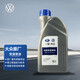 大眾（Volkswagen）原廠(chǎng)機械變速箱油 7速干式雙離合DSG變速箱油 高爾夫/邁騰 1L裝