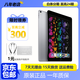 蘋(píng)果ipad pro10.5/9.7/11/12.9 2017pro 二手平板電腦 2019iPad 128G 95新 wifi