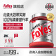 FoYes迅增增肌粉瘦人增肌增重復合乳清蛋白粉增肌粉益生菌增肌粉高碳水 【千人回購-店鋪熱銷(xiāo)】增肌粉3磅白桃味