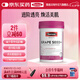 Swisse葡萄籽煙酰胺片180片*1瓶 原花青素 維CE淡化色素修復(fù)提亮 180粒